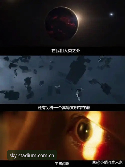 **等待八秒的星空vs.即刻的数据：赛程查询的两种命运，你选哪个？**