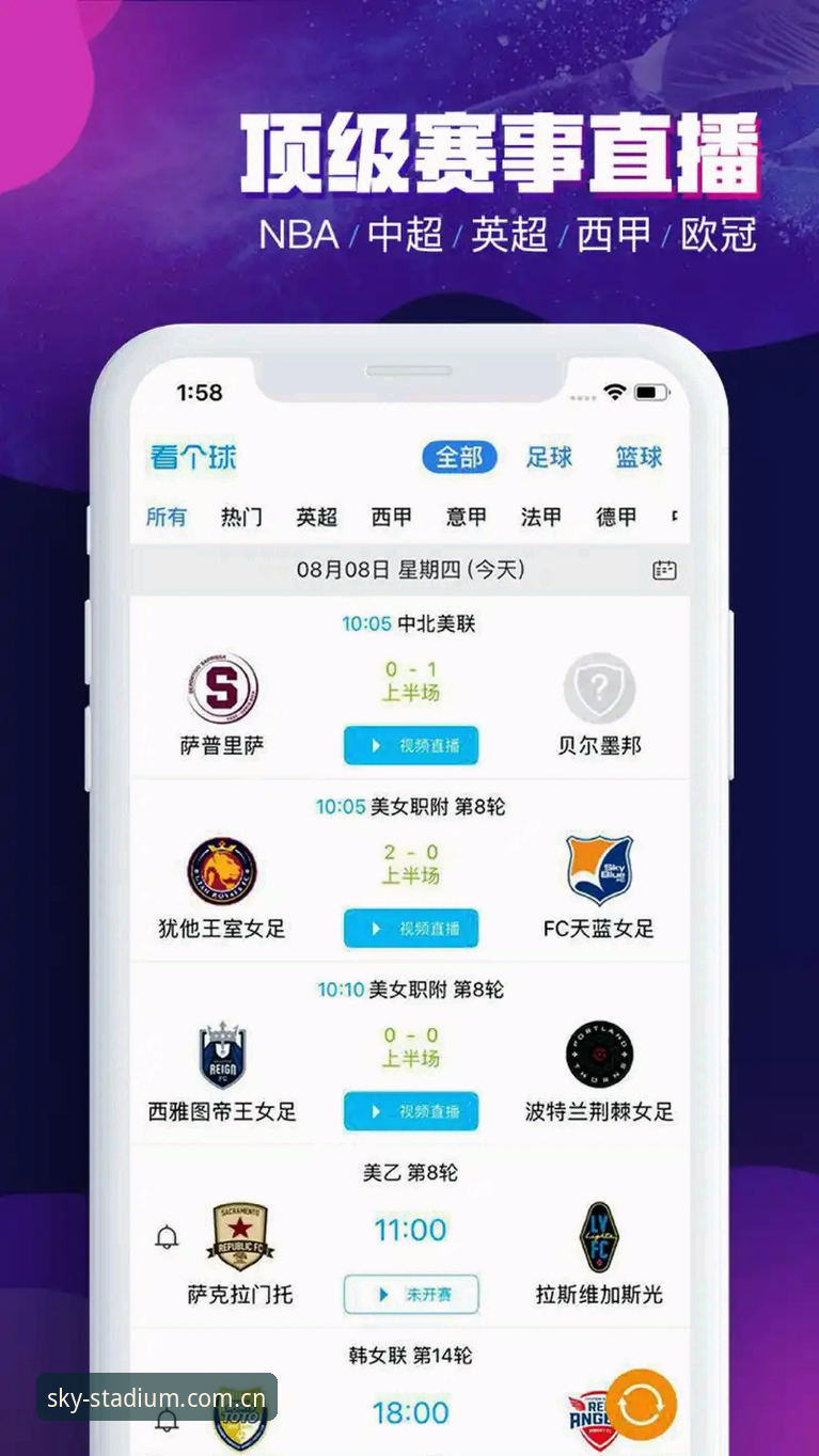 资深用户亲测：星空体育平台star sport app download的几条关键结论